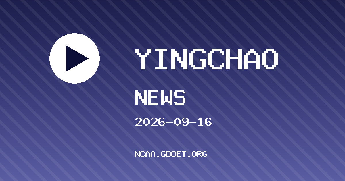 布伦特福德 VS 切尔西 英超资讯